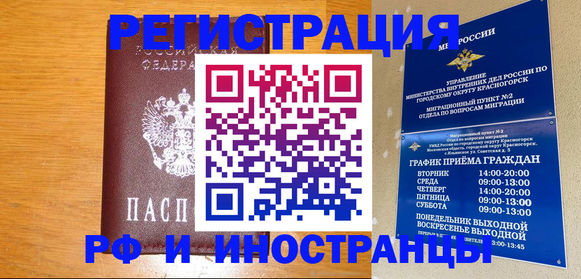 регистрация для дет. сада в Удомле