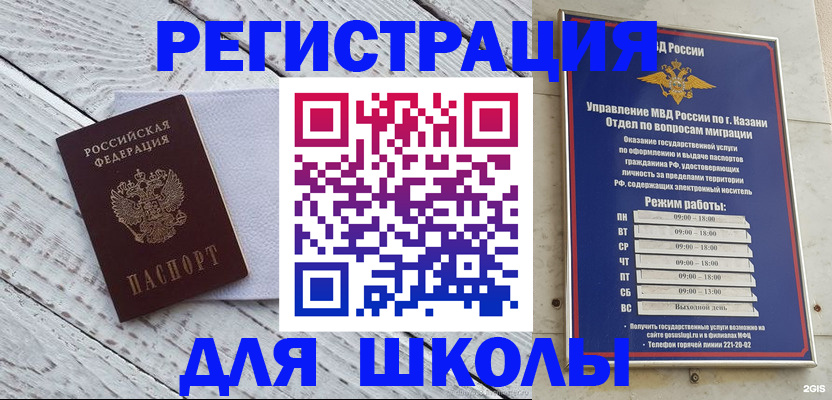 временная регистрация собственник в Удомле