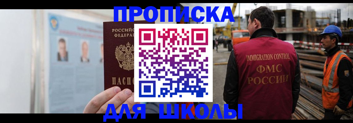 пропишу в квартире в Удомле