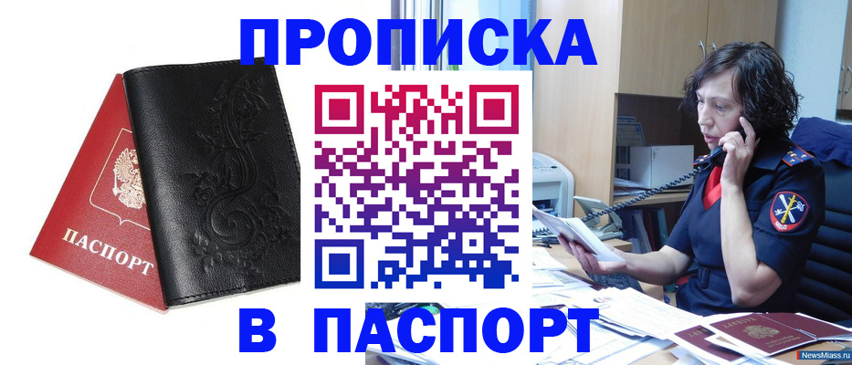 временная регистрация госуслуги в Удомле